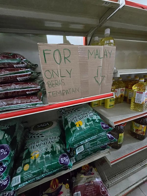 99 Speedmart 白米购买争议：官方否认限制，正配合调查