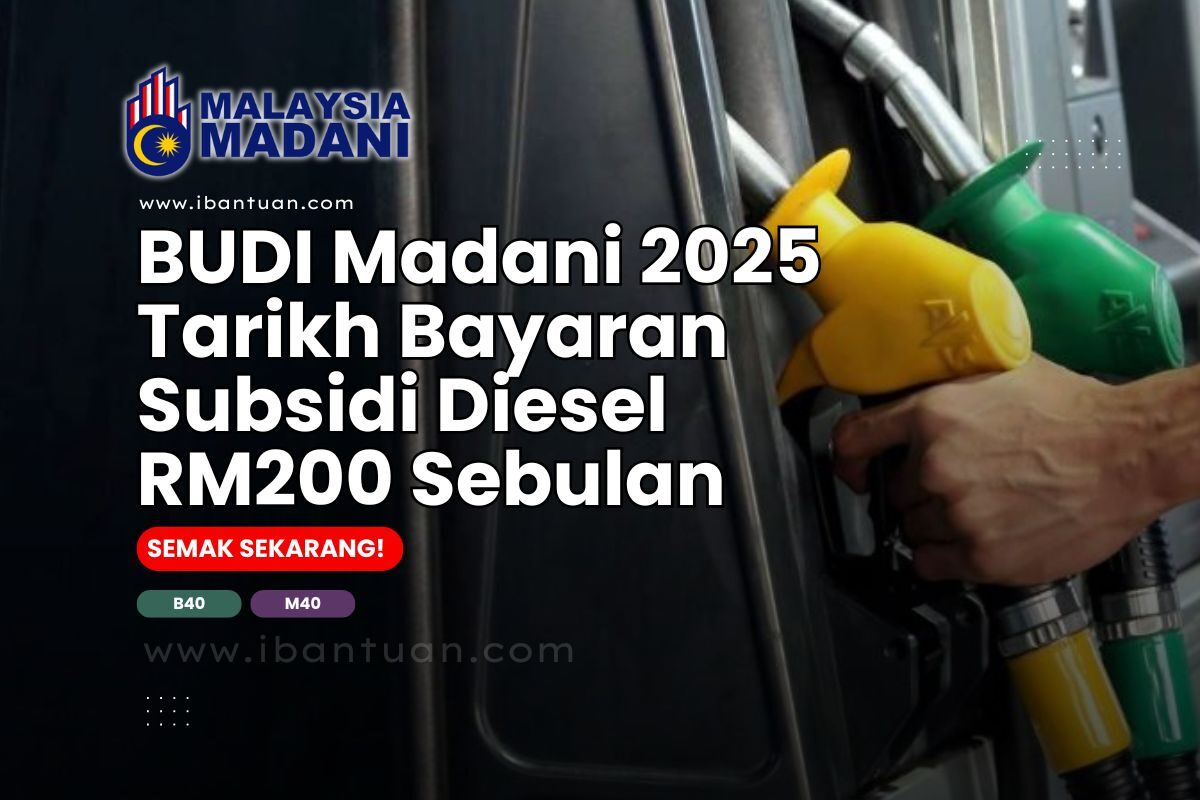 “马来西亚燃油补贴”