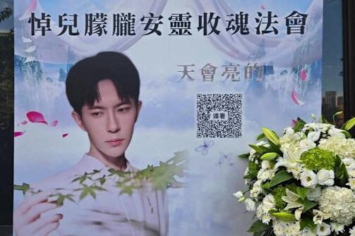 公众质疑官方声明