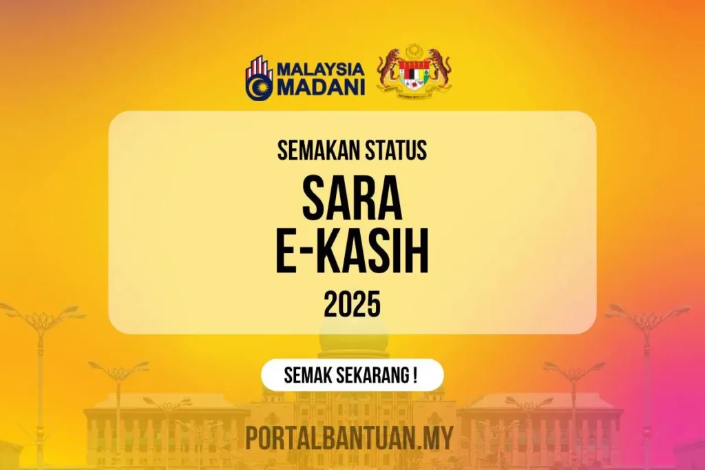 “RM100 SARA援助金2026”