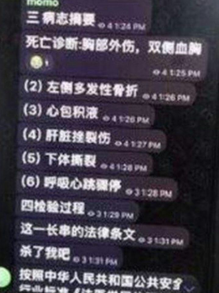 于朦胧坠楼背后黑幕