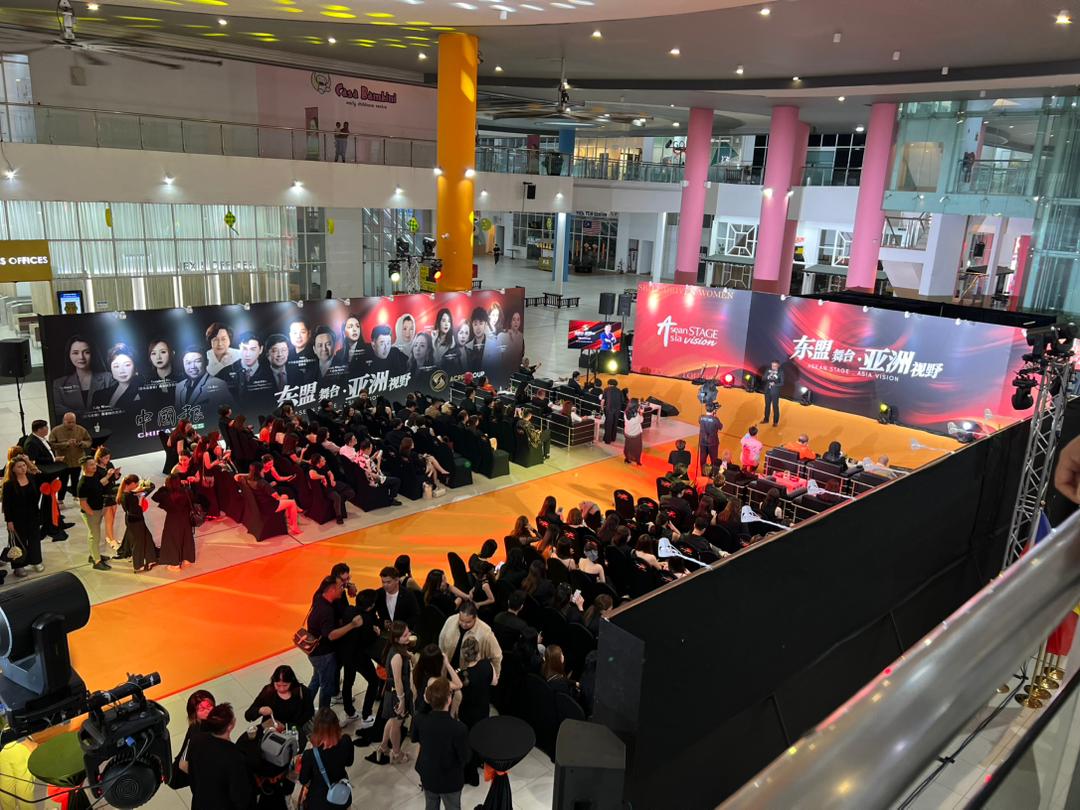 ACPF集团召开“东盟舞台·亚洲视野”发布会