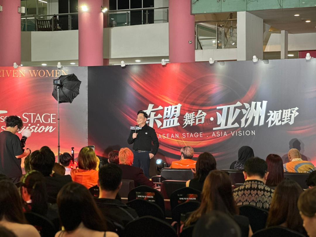 ACPF Group举办“东盟舞台·亚洲视野”新闻发布会