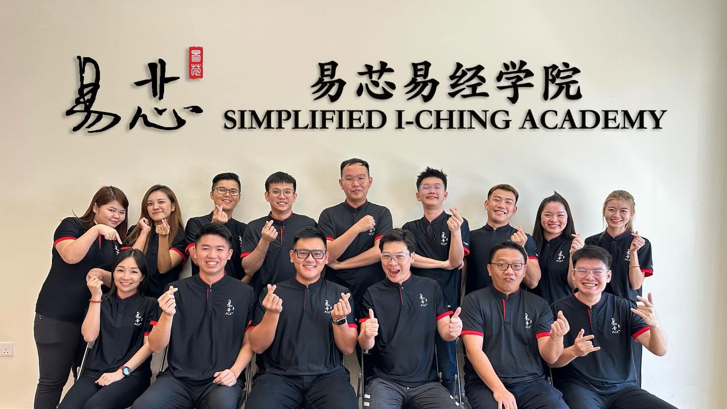 易芯玄商院：Metafizik 玄学与现代职业技能教育的新结合