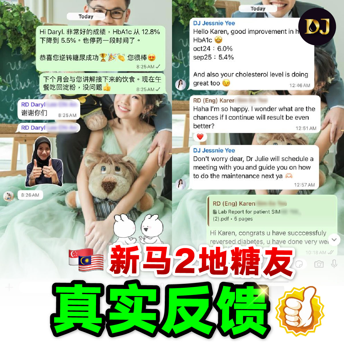 好评