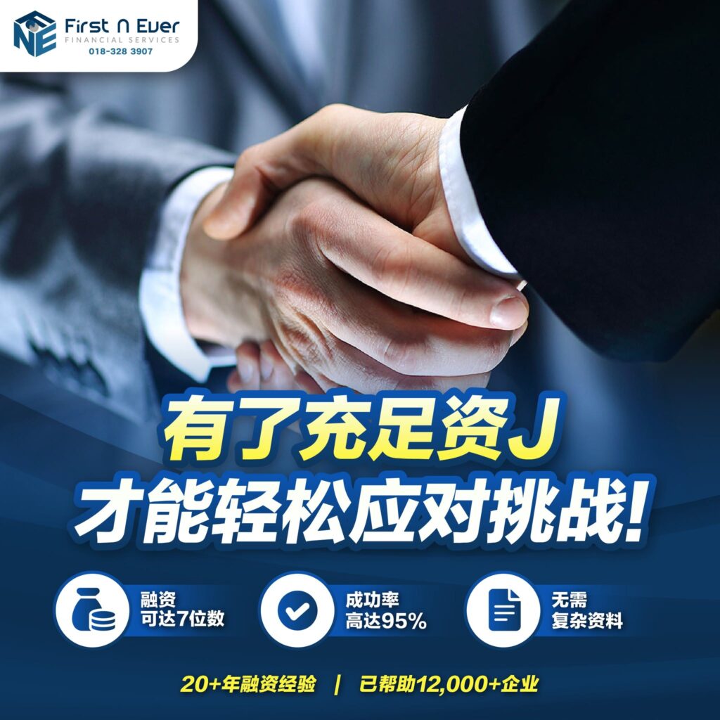 First N Ever vs Funding Bee 对比
