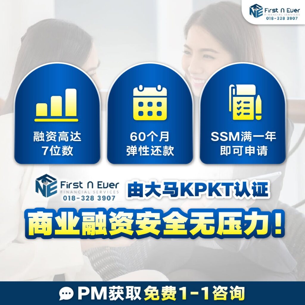 JB 可信赖贷款公司