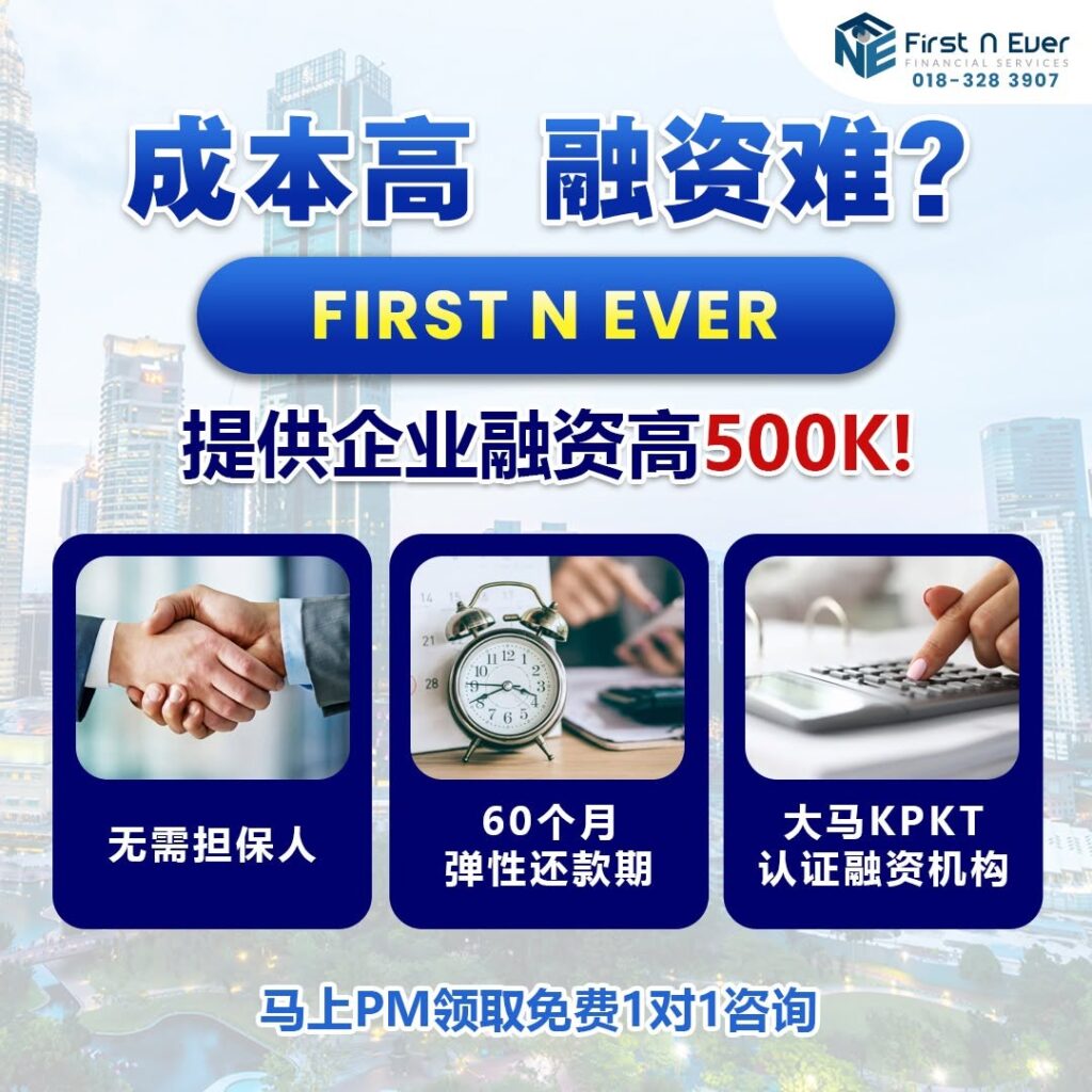 JB SME合法贷款