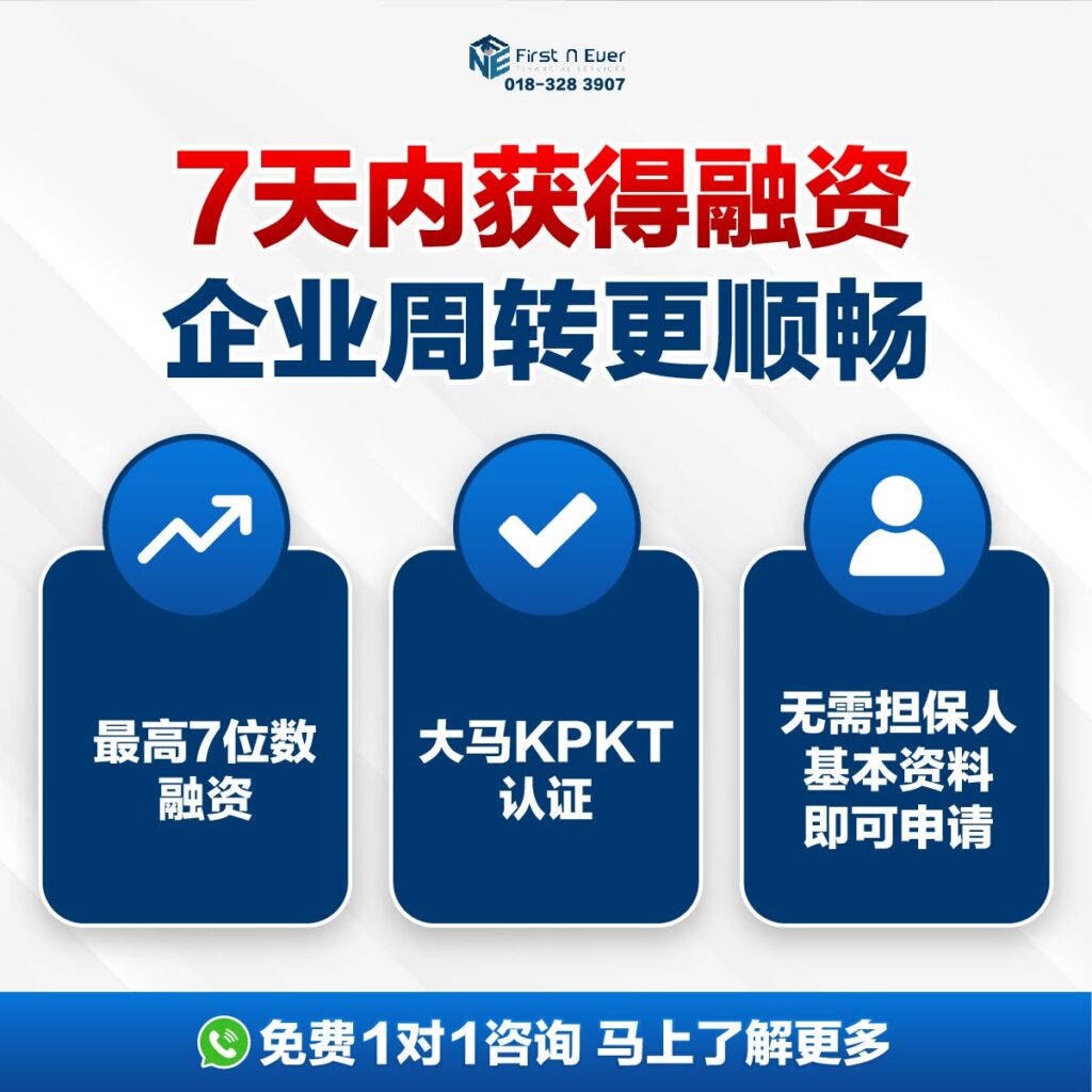 KL 可信赖贷款公司